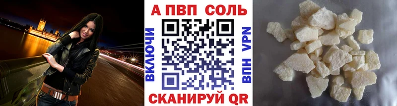 Купить Ессентуки COCAIN A PVP Конопля ГАШИШ