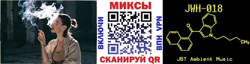гидра ссылки  Ессентуки  БУТИРАТ бутандиол 