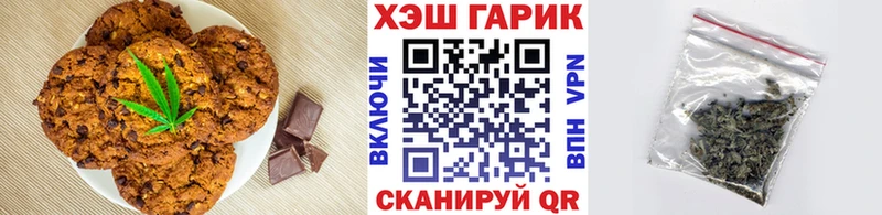omg ONION  это состав  Ессентуки  Печенье с ТГК конопля  что такое наркотик 