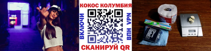 хочу   Ессентуки  KRAKEN сайт  КОКАИН Перу 