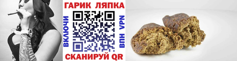 ГАШИШ хэш  Ессентуки 