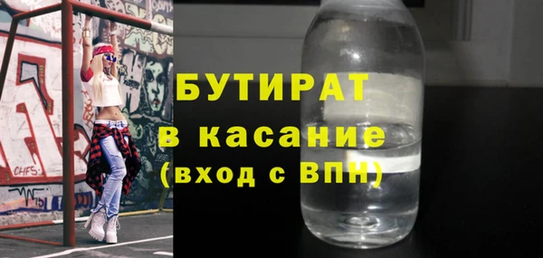 MDMA Баксан