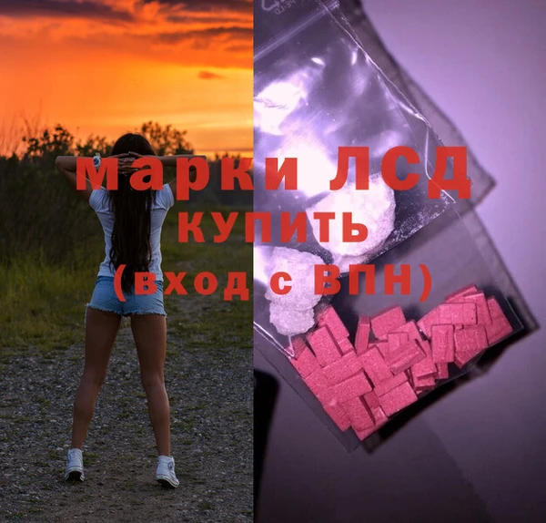 тгк Балахна