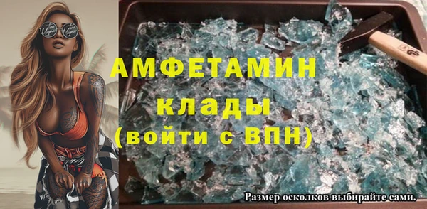 MDMA Баксан