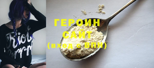 тгк Балахна