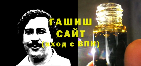 тгк Балахна
