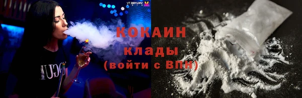 тгк Балахна