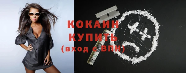 мескалин Балабаново