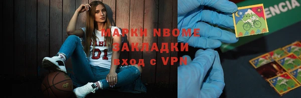 мескалин Балабаново