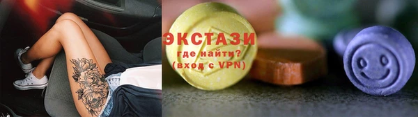 мескалин Балабаново