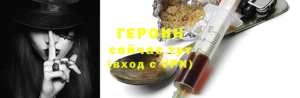 мескалин Балабаново