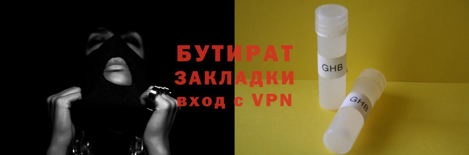 MDMA Баксан