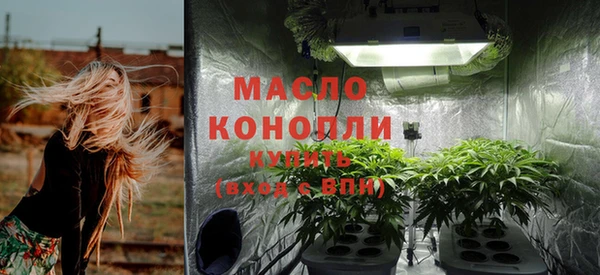 мескалин Балабаново