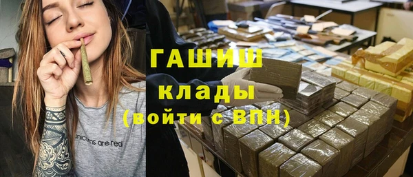 мескалин Балабаново