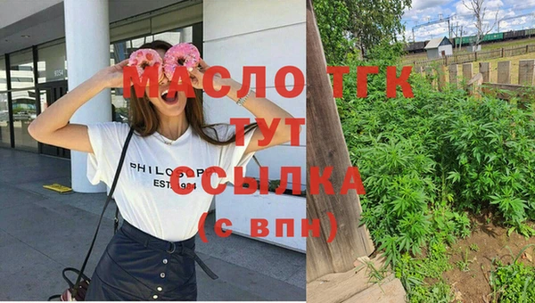 мескалин Балабаново