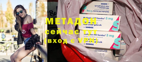 мескалин Балабаново