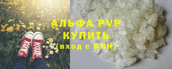 тгк Балахна