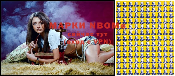тгк Балахна