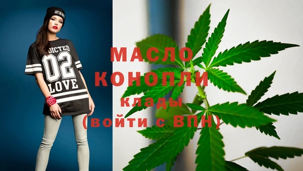 тгк Балахна