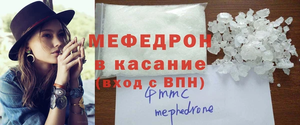 мескалин Балабаново