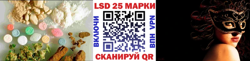 LSD-25 экстази ecstasy Ессентуки