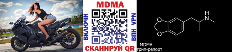 hydra как зайти  Ессентуки  MDMA молли 