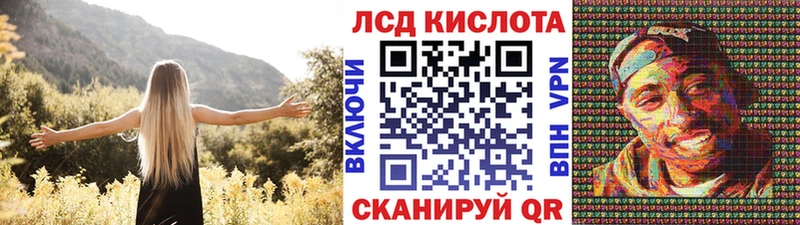 продажа наркотиков  Ессентуки  Марки NBOMe 1,8мг 