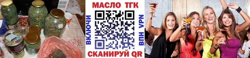 даркнет какой сайт  что такое наркотик  Ессентуки  Дистиллят ТГК вейп 