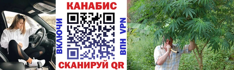 Каннабис тримм  Ессентуки 